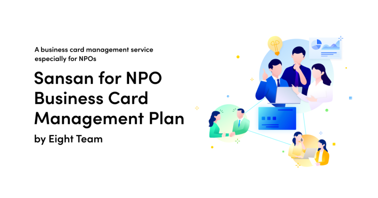 bc594c7a2ef60110416fd4a62b2aee3a 767x403 - Sansan Updates Sustainability Activities Supporting NPOs: <br>Special benefits offered via Eight Team business card management plan
